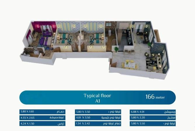 8311186 - صورة العقار 3