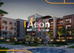 Apartment - 3 bedrooms - 3 bathrooms for للايجار in Aeon - 6 October Compounds - 6 October City - Giza