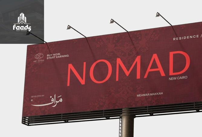 8564564 - صورة العقار 3