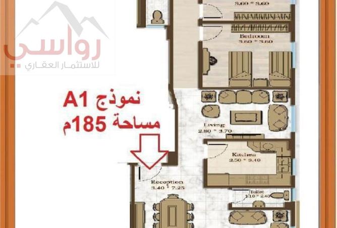 8451164 - Property Image 2