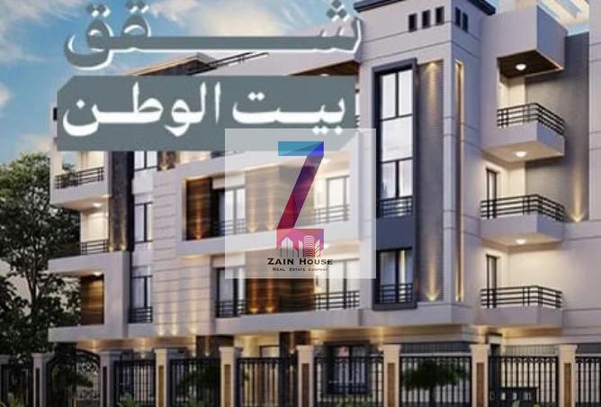 8042134 - صورة العقار 2