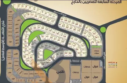Land - Studio for sale in 9th District - Obour City - Qalyubia