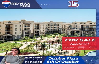 Apartment - 2 Bedrooms - 3 Bathrooms for sale in October Plaza - 6 October Compounds - 6 October City - Giza