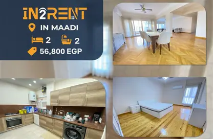 Apartment - 2 Bedrooms - 2 Bathrooms for rent in Degla Square - Degla - Hay El Maadi - Cairo Apartment - 2 Bedrooms - 2 Bathrooms for rent in Degla Square - Degla - Hay El Maadi - Cairo