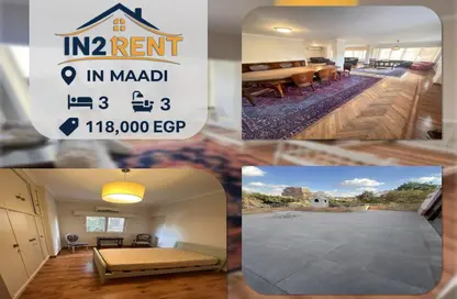 سطح - 3 غرف نوم - 3 حمامات للايجار في سرايات المعادي - حي المعادي - القاهرة