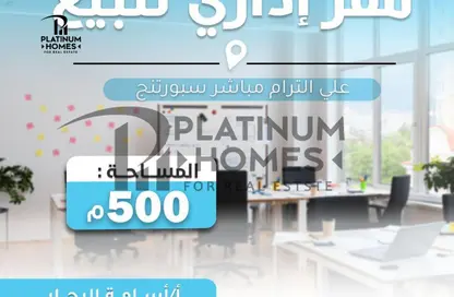 نصف طابق - استوديو للبيع في سبورتنج - حي شرق - الاسكندرية