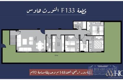 شقة - 3 غرف نوم - 3 حمامات للبيع في بيت الوطن - التجمع الخامس - مدينة القاهرة الجديدة - القاهرة