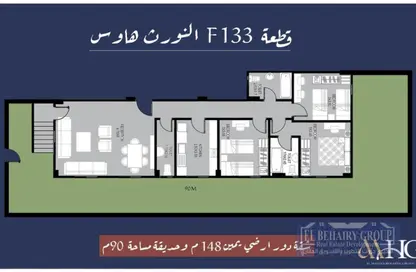 شقة - 3 غرف نوم - 3 حمامات للبيع في بيت الوطن - التجمع الخامس - مدينة القاهرة الجديدة - القاهرة