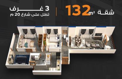 Apartment - 3 Bedrooms - 2 Bathrooms for sale in Zahraa El Maadi - Hay El Maadi - Cairo