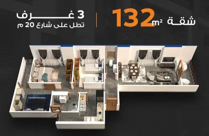 Apartment - 3 Bedrooms - 2 Bathrooms for sale in Zahraa El Maadi - Hay El Maadi - Cairo