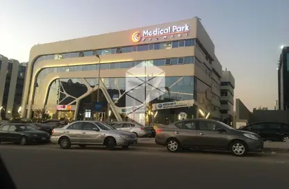 عيادة - استوديو - 3 حمامات للايجار في ميديكال بارك بريميير - كمبوندات التجمع الخامس - التجمع الخامس - مدينة القاهرة الجديدة - القاهرة