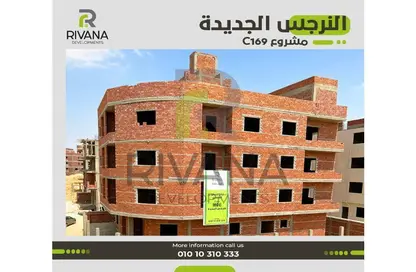 شقة - 3 غرف نوم - 1 حمام للبيع في النرجس الجديدة - مدينة القاهرة الجديدة - القاهرة