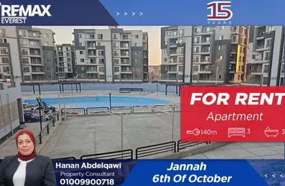 شقة - 3 غرف نوم - 3 حمامات للايجار في جنة اكتوبر - كمبوندات 6 أكتوبر - مدينة 6 أكتوبر - الجيزة