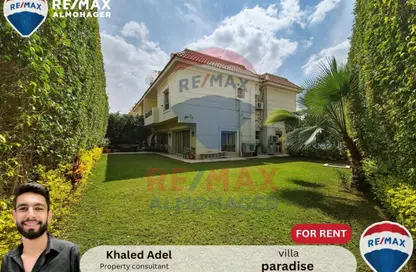 شقة - 3 غرف نوم - 4 حمامات للايجار في كمبوند بارادايس - كمبوندات الشروق - مدينة الشروق - القاهرة