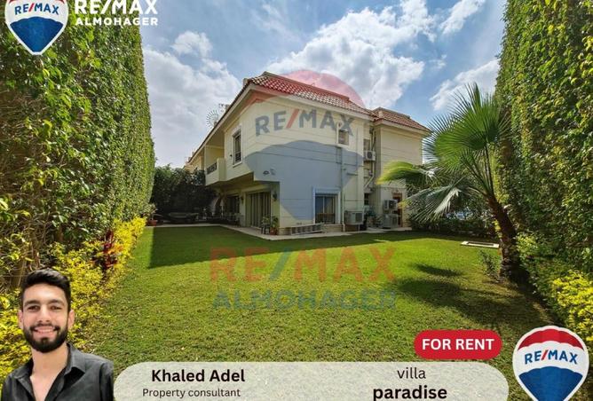 8262750 - الصورة الرئيسية للعقار