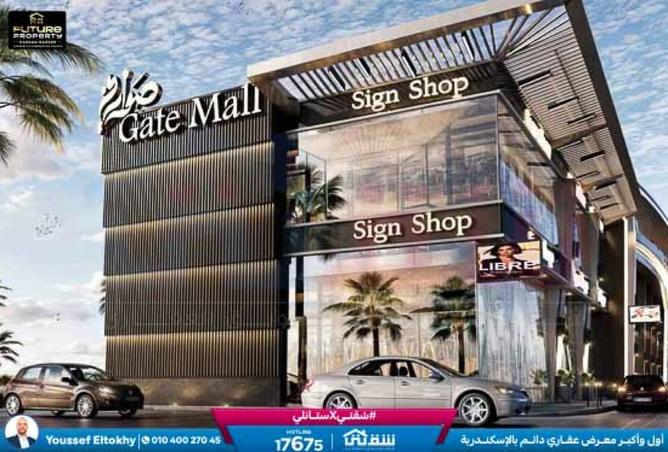 8528905 - الصورة الرئيسية للعقار