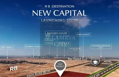 Apartment - 3 Bedrooms - 2 Bathrooms for sale in Kardia - New Capital Compounds - New Capital City - Cairo