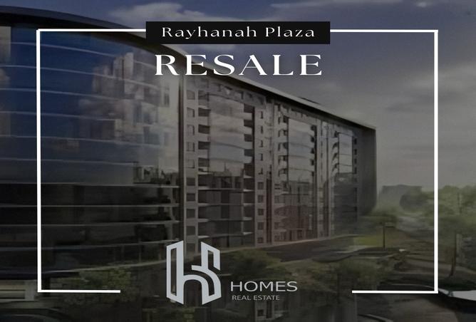 8480698 - صورة العقار 2