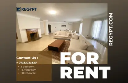 Apartment - 4 Bedrooms - 3 Bathrooms for rent in Sarayat Al Maadi - Hay El Maadi - Cairo