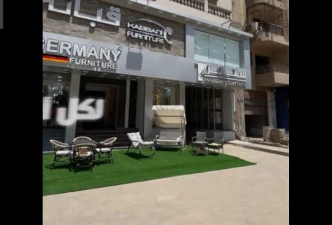 8385218 - الصورة الرئيسية للعقار