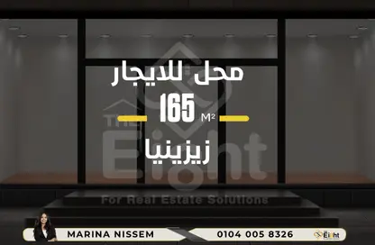 Shop - Studio - 1 Bathroom for rent in Zezenia - Hay Sharq - Alexandria