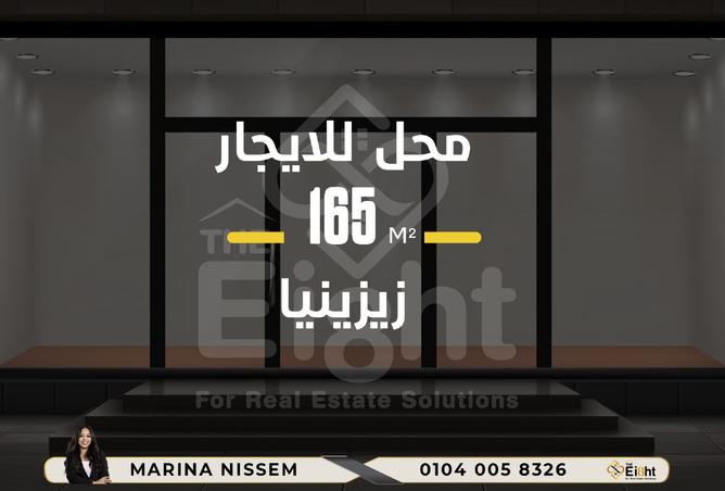 8358529 - Property Main Image