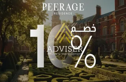 Apartment - 3 Bedrooms - 2 Bathrooms for sale in Peerage - New Cairo City - Cairo