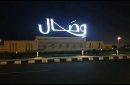 شقة - 3 غرف نوم - 2 حمامات للبيع في مدينة وصال - كمبوندات الشروق - مدينة الشروق - القاهرة