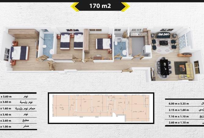 8230731 - Property Image 2