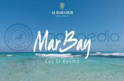 شاليه - 2 غرف نوم - 3 حمامات للبيع في مار باي - راس الحكمة - الساحل الشمالي