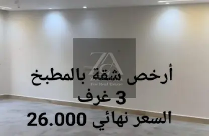 Apartment - 3 Bedrooms - 3 Bathrooms for rent in Stone Residence - 5th Settlement Compounds - The 5th Settlement - New Cairo City - Cairo