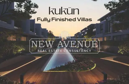 Townhouse - 5 Bedrooms - 5 Bathrooms for sale in Kukun - Mostakbal City Compounds - Mostakbal City - Future City - Cairo
