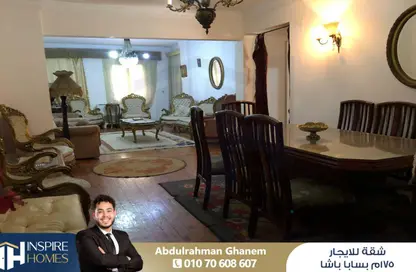 Apartment - 3 Bedrooms - 2 Bathrooms for rent in Saba Basha - Hay Sharq - Alexandria