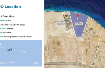 Chalet - 1 Bedroom - 1 Bathroom for sale in Seashell - Ras Al Hekma - North Coast