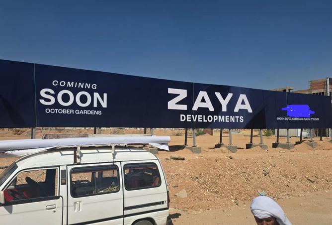 8373344 - صورة العقار 2