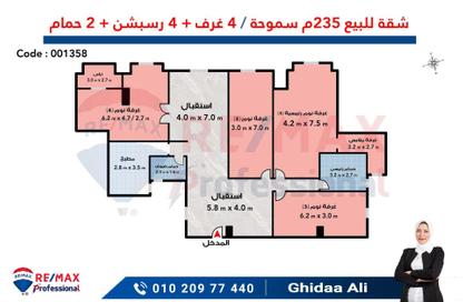 شقة - 4 غرف نوم - 2 حمامات للبيع في شارع النصر - سموحة - حي شرق - الاسكندرية