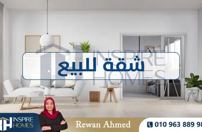 Apartment - 3 Bedrooms - 1 Bathroom for sale in Green Towers - Smouha - Hay Sharq - Alexandria