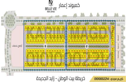 قطعة أرض - استوديو للبيع في بيت الوطن - كمبوندات الشيخ زايد - الشيخ زايد - الجيزة