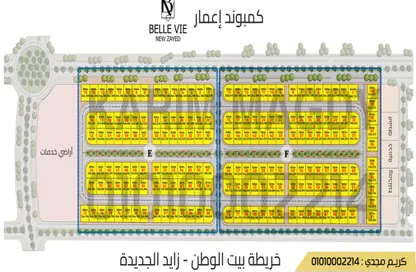 قطعة أرض - استوديو للبيع في بيت الوطن - كمبوندات الشيخ زايد - الشيخ زايد - الجيزة