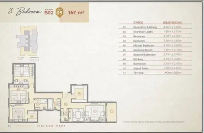 شقة - 3 غرف نوم - 3 حمامات للبيع في مارفيل نيو زايد - مدينة زايد الجديدة - الشيخ زايد - الجيزة