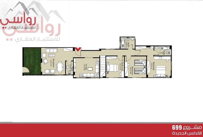 7955957 - صورة العقار 3