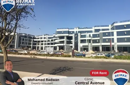 عيادة - استوديو - 1 حمام للايجار في سنترال افينيو - الحي الثاني - الشيخ زايد - الجيزة