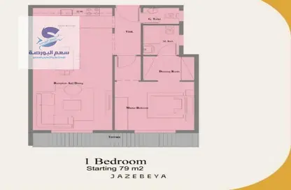 Apartment - 3 Bedrooms - 3 Bathrooms for sale in Jazebeya - 26th of July Corridor - 6 October City - Giza