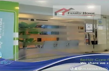Clinic - Studio - 1 Bathroom for sale in Valeria Maadi - Zahraa El Maadi - Hay El Maadi - Cairo