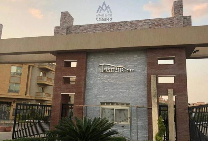 8267120 - صورة العقار 3