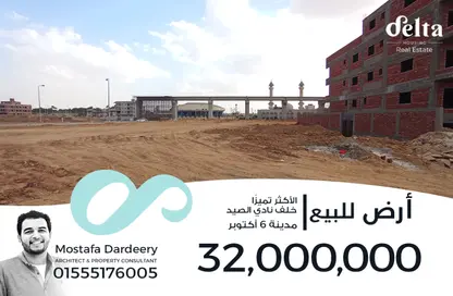 قطعة أرض - استوديو للبيع في المنطقة السياحية الثالثة - المنطقة السياحية - الحي المتميز - مدينة 6 أكتوبر - الجيزة