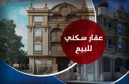 Whole Building - Studio - 6 Bathrooms for sale in Cleopatra - Hay Sharq - Alexandria
