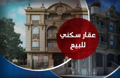 بناية كاملة - استوديو للبيع في شارع بن غزالة - باكوس - حي شرق - الاسكندرية