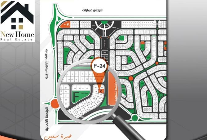 8499456 - صورة العقار 3