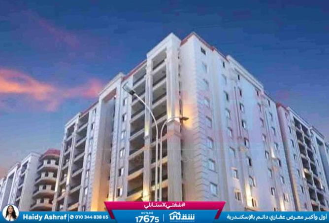 8452717 - صورة العقار 2